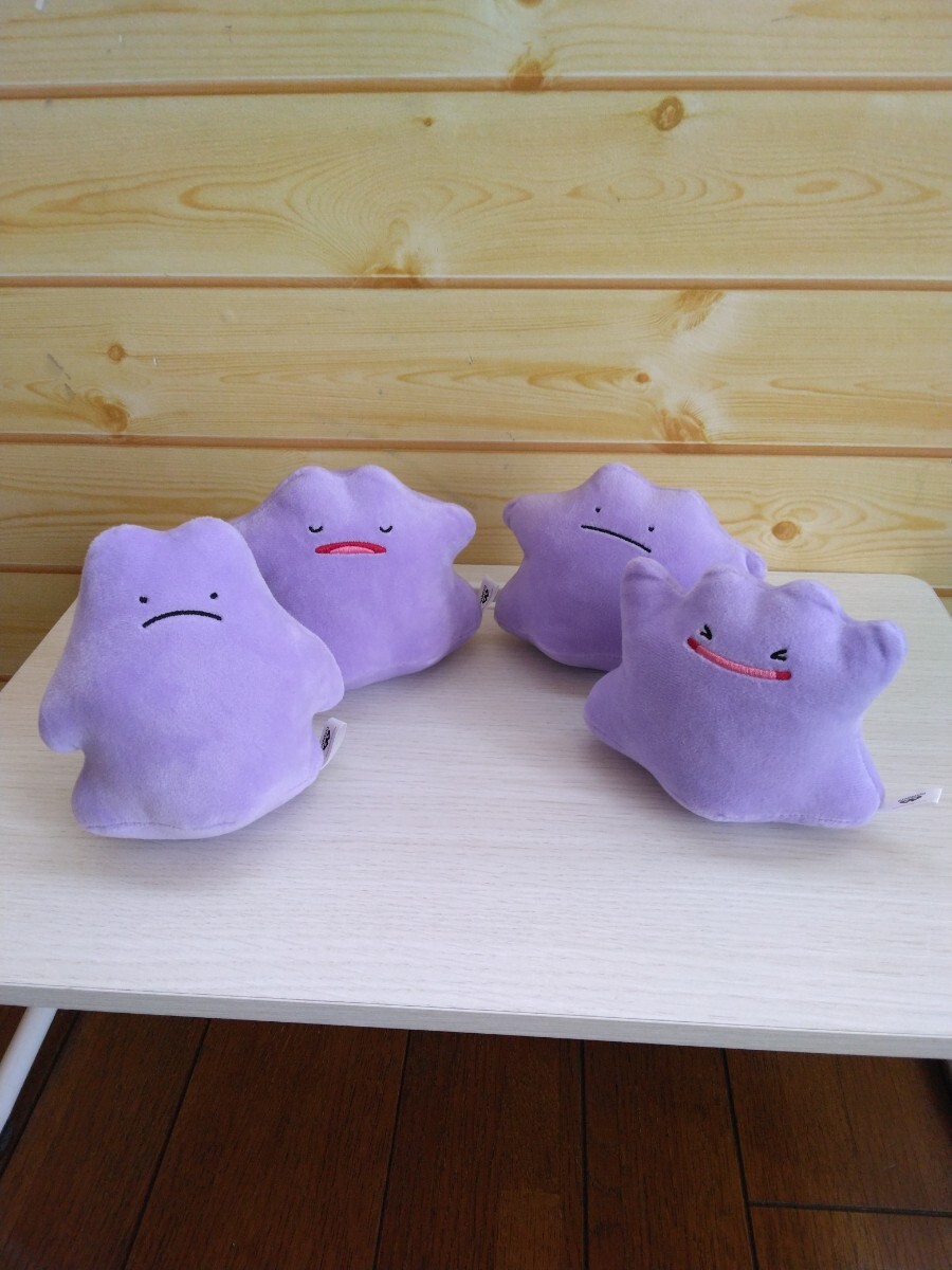 ポケモン メタモン色違い2点セット ぬいぐるみ｜Yahoo!フリマ