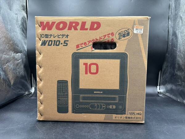 〇【新品未使用】テレビデオ 10型 WD10-5 WORLD ブラウン管テレビ アンティーク