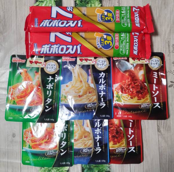 ポポロスパゲッティ 100g×3束 結束タイプ1.6mm 2袋 ・ 日清製粉Welnaパスタソース カルボナーラ/ナポリタン/ミートソース 各2袋