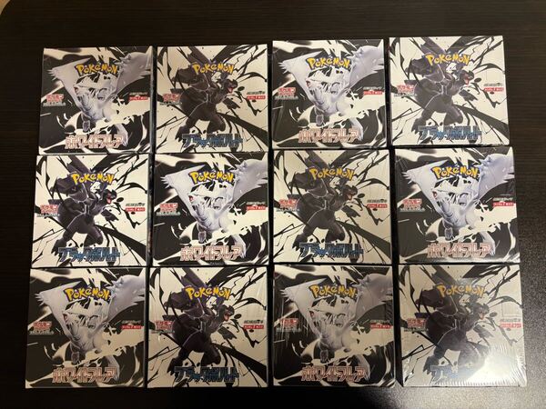 【シュリンク付き未開封新品】ポケモンカード ブラックボルト6BOX ホワイトフレア 6BOX 計12BOX