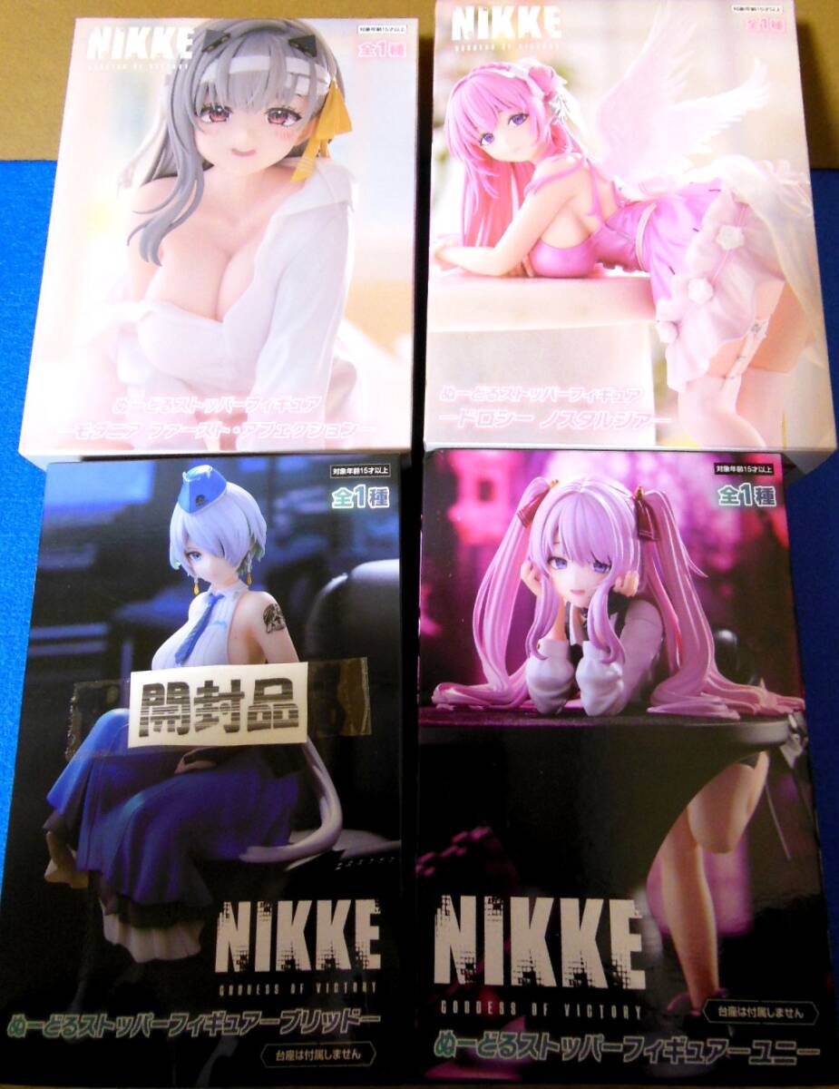 VF7366 未開封 ぬーどるストッパー ドロシー ノスタルジア 5個セット 2025年最新】Yahoo!オークション -nikke ぬーどるの中古品・新品