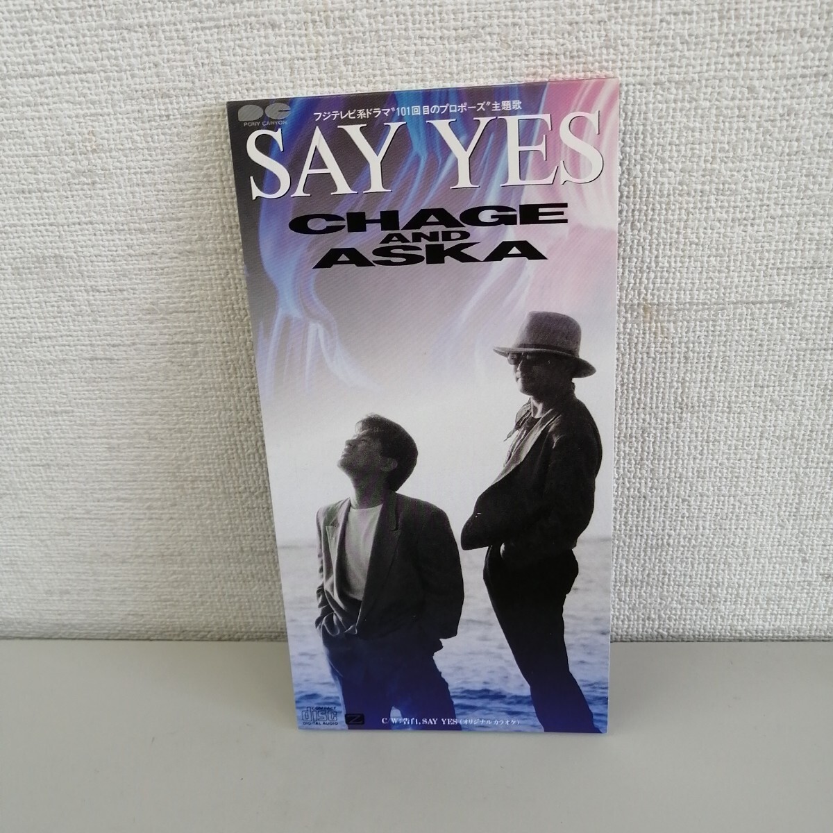 チャゲアス　シングルCDコレクション Yahoo!オークション - 懐かしい8cmシングルCD CHAGE＆ASKA