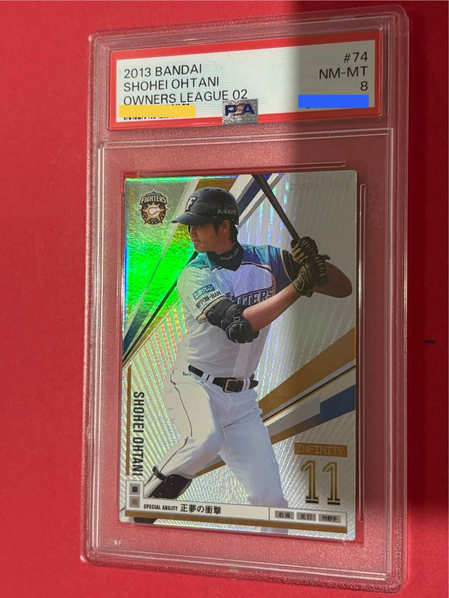 大谷翔平 ルーキーカードの値段と価格推移は？｜572件の売買