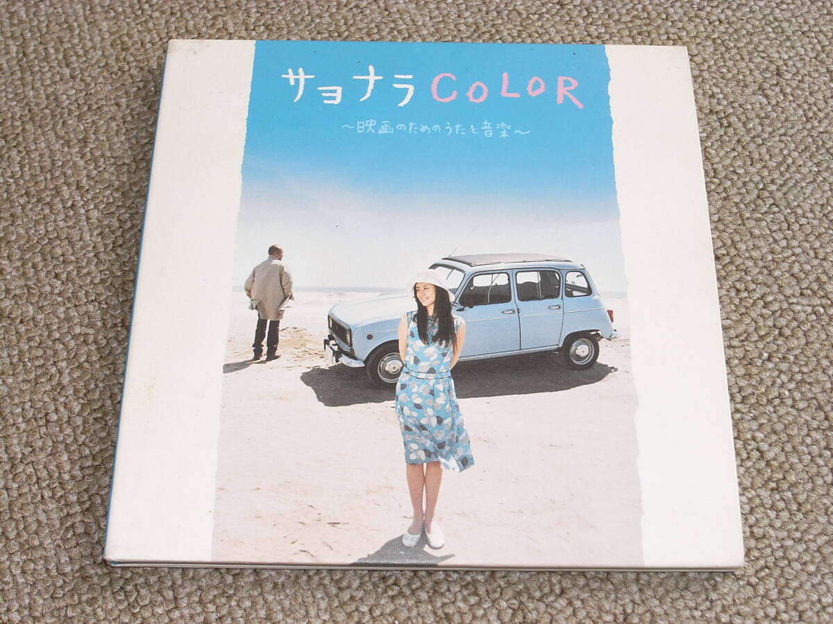 2025年最新】Yahoo!オークション -ハナレグミの中古品・新品・未