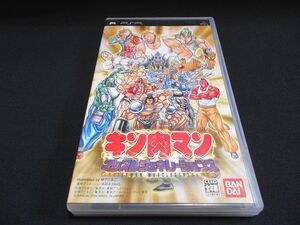 PSP キン肉マン マッスルジェネレーションズ 箱説付