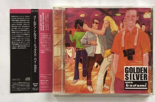 【帯/ステッカー付き国内盤CD】ゴールデン・シルヴァー・ミックスド・バイ・カガミ/GOLDEN SILVER MIXED BY KAGAMI