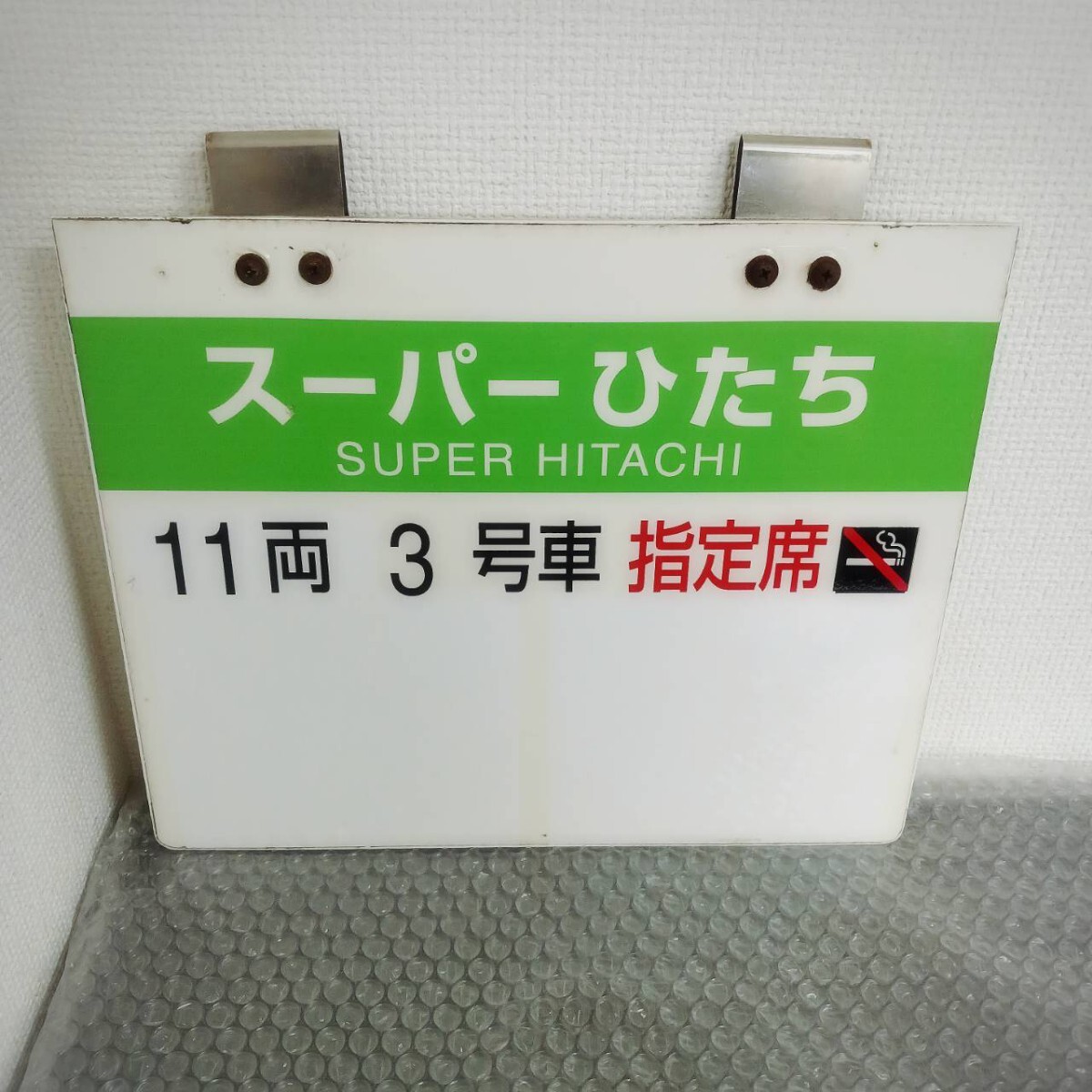 PICT003811.jpg