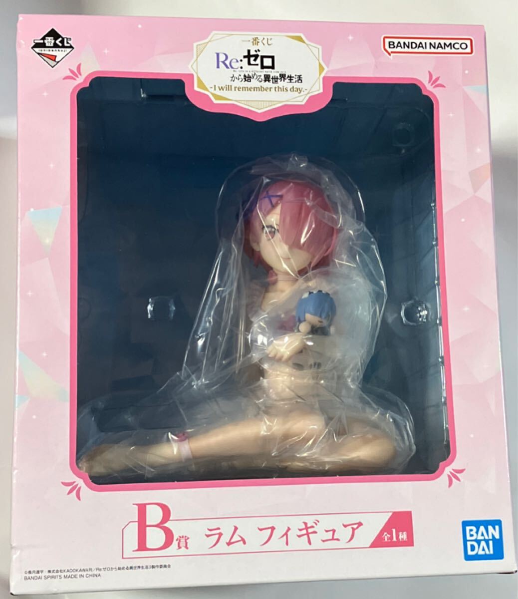 Re:ゼロから始める異世界生活 一番くじ B賞 ラム フィギュア