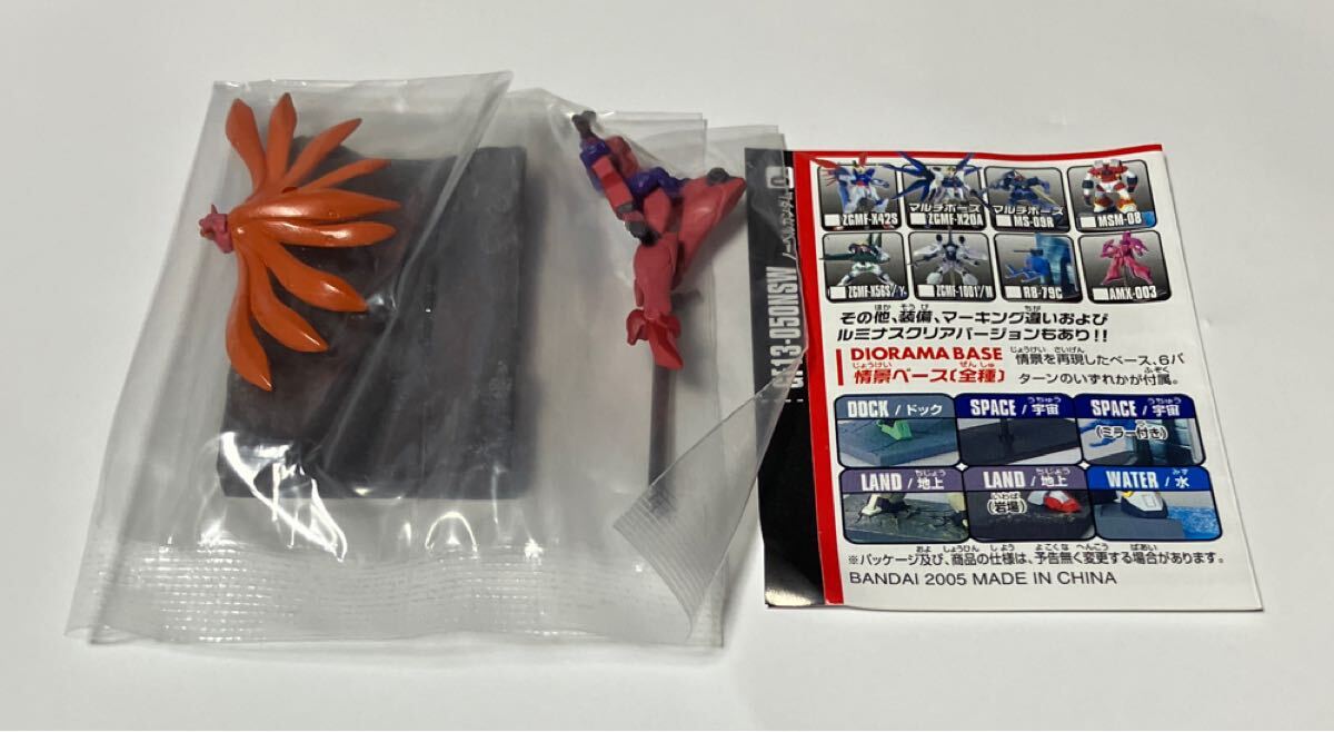 Yahoo!オークション -「ガンダムコレクション シークレット」の