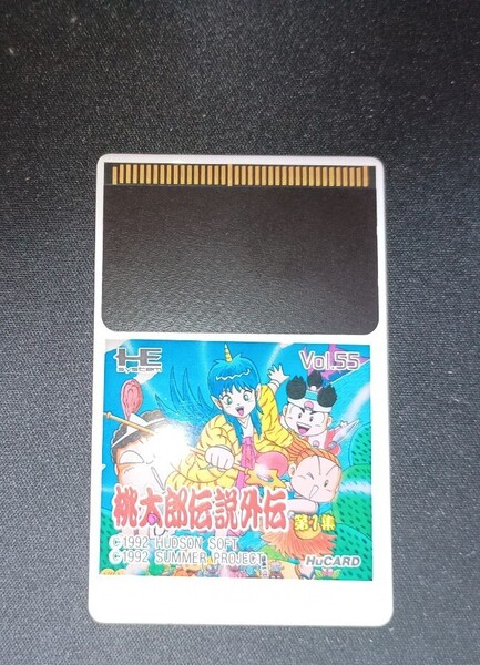 【中古】桃太郎伝説外伝 第1集 PCエンジン Huカード ソフトのみ