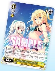 完全生産限定版/同梱特典 ヴァイスシュバルツ/PRカードー PS4/Switchソフト D.C.III P.S.~ダ・カーポIII プラスストーリー~ 森園立夏