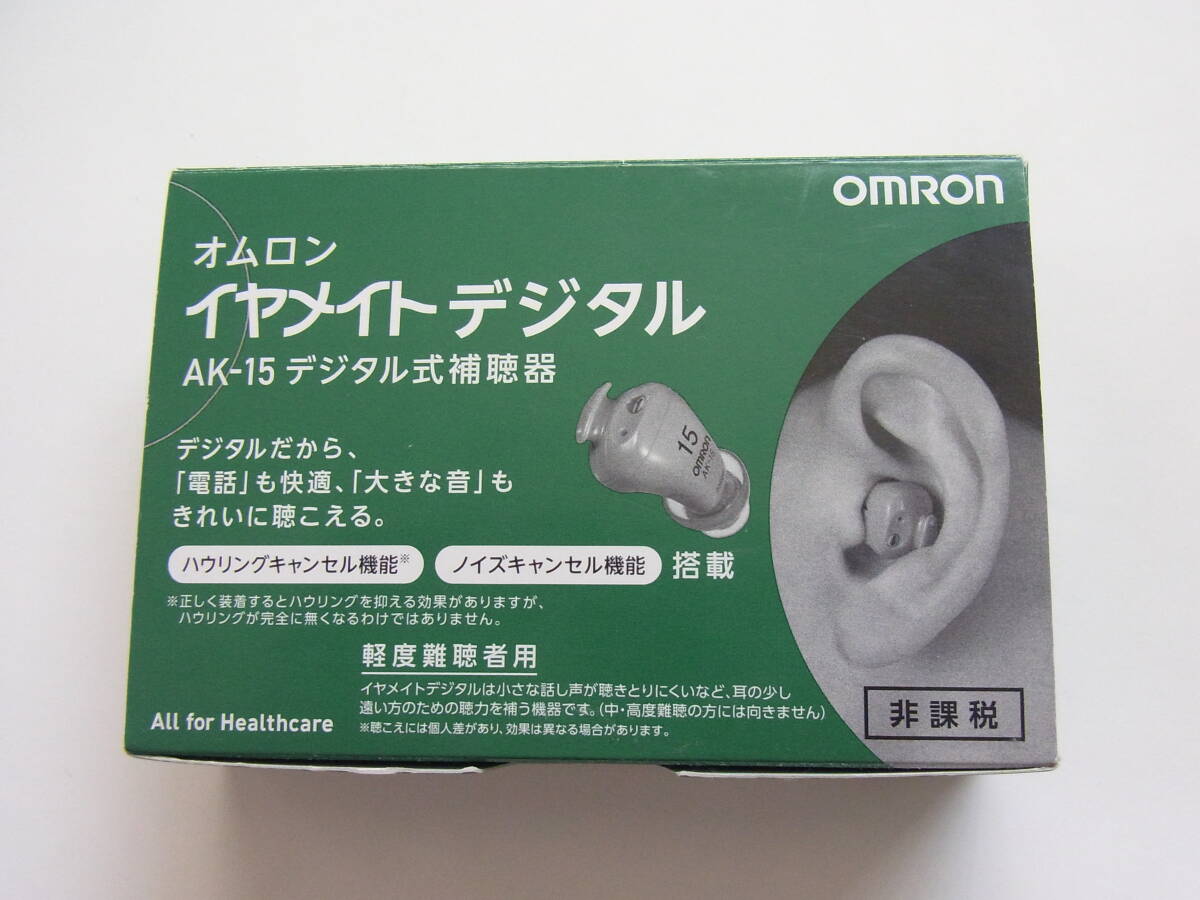 OMRON AK-15 デジタル式 補聴器 耳穴式　ジャンク デジタル式補聴器 イヤメイトデジタル 軽度難聴者向け AK-15 ＋交換用