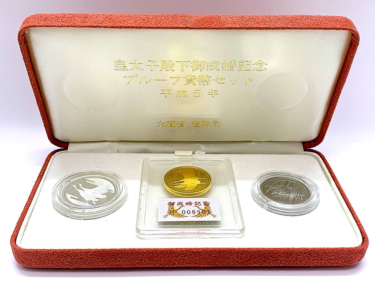 【値下げ】昭和天皇陛下御即位50・60年 皇太子御成婚 プルーフ硬貨 500円 2025年最新】Yahoo!オークション -皇太子殿下御成婚記念500円