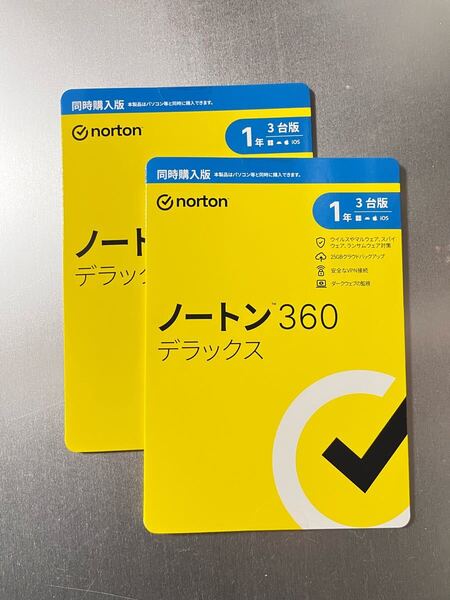 2個セット ノートン Norton 360 デラックス 1年3台版 新品未開封
