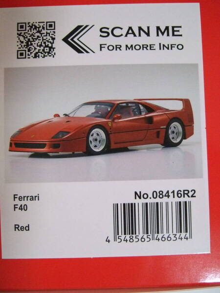 京商 1/ 18 フェラーリ F40 レッド (KS08416R2) 再生産品 【検品のみ】