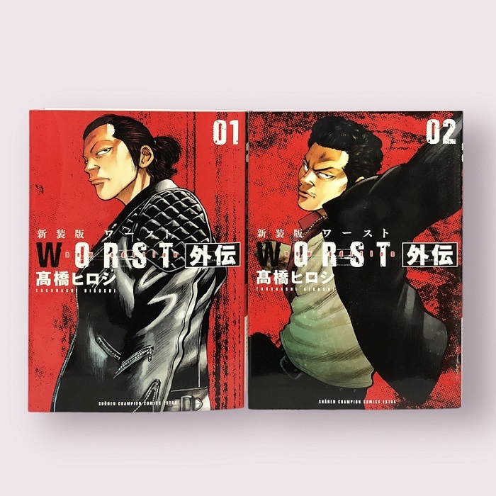 ＷＯＲＳＴ 1〜33巻 ふるいちオンライン - ブックス/少年コミック/WORST 1-33巻 全巻