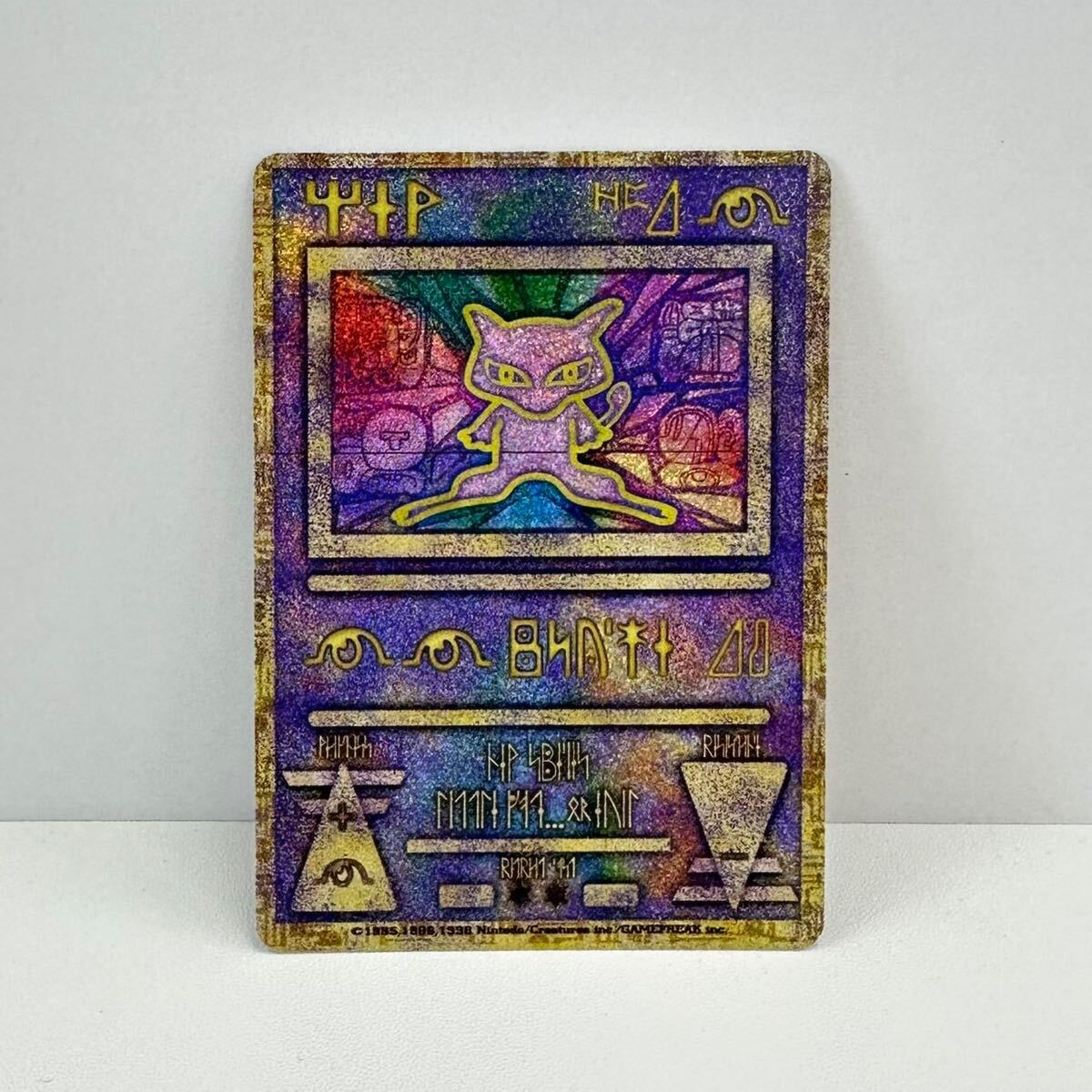 2025年最新】Yahoo!オークション -ポケモンカード ミュウ 古代の