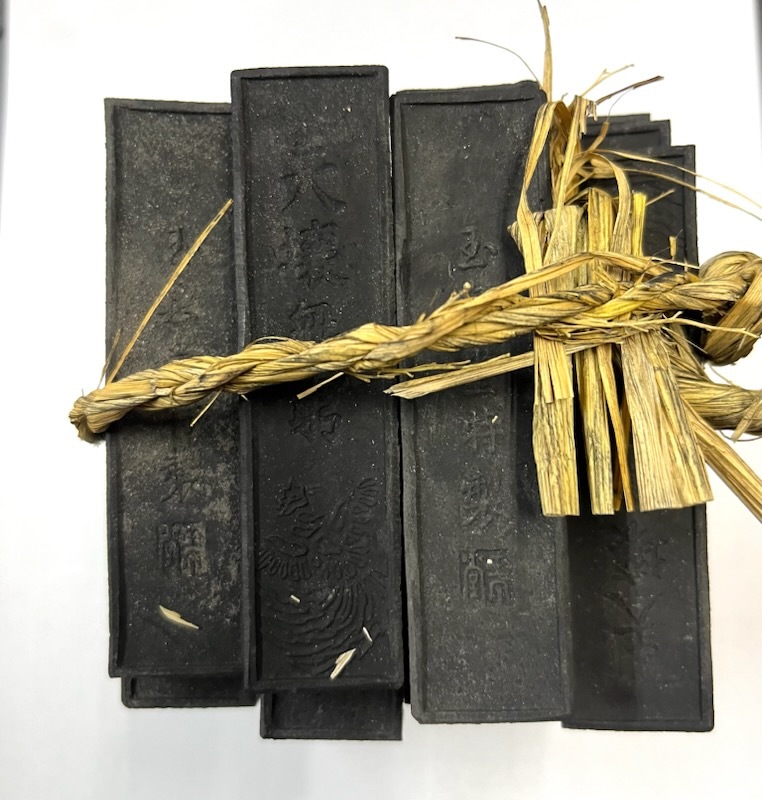 2025年最新】Yahoo!オークション -玉泉堂 墨(書)の中古品・新品
