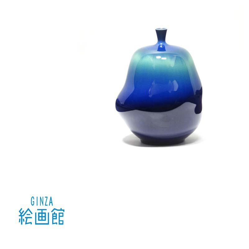 人間国宝 三代 徳田八十吉 耀彩「壷」花瓶 | 新栄堂