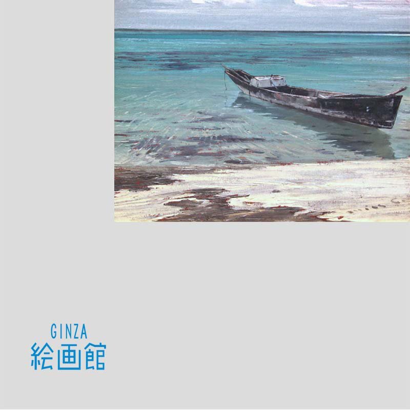 藤誠、【運河を行く】、希少な額装用画集より、新品額装付、状態良好 2025年最新】Yahoo!オークション - その他(版画 美術品)の中古品・新品