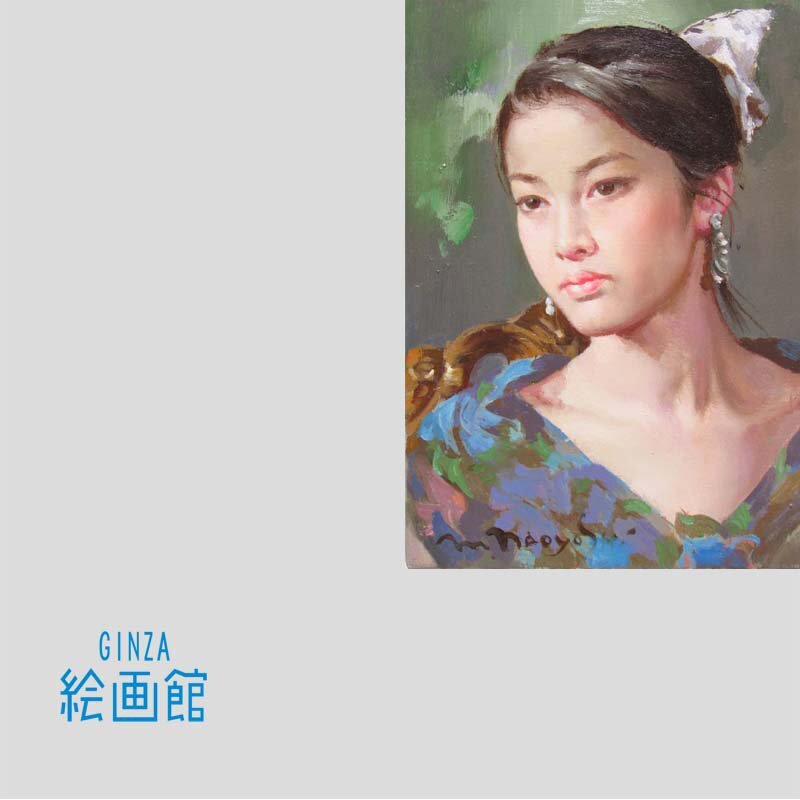 絵画 村山直儀 【 聖笛 】神崎愛 油絵 Yahoo!オークション -「村山直儀」の落札相場・落札価格