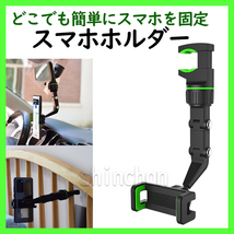 車載スマホホルダー スマホスタンド 車 スマホ 固定 吊り下げ