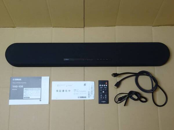 【美品・送料無料】YAMAHA YAS-108 サウンドバー 2020年製