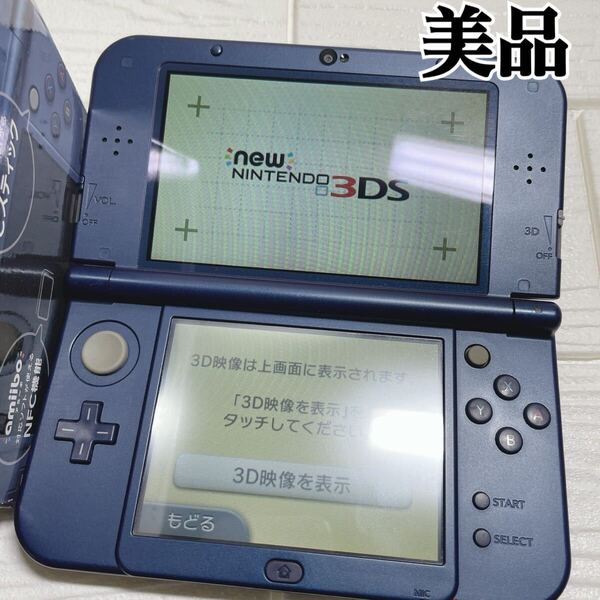美品 newニンテンドー3DS LL メタリックブルー 任天堂 本体 3DS New Nintendo 3DSLL 青