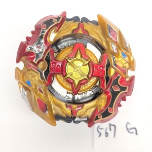 ベイブレード 超zスプリガン 567G