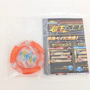 ベイブレードバースト グライドラグナルク 上部のみ 未使用品