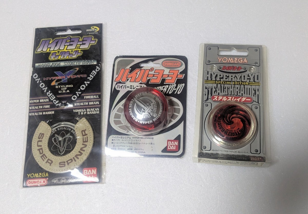 楽天市場】ハイパーヨーヨー ステルスレイダー（おもちゃ）の通販