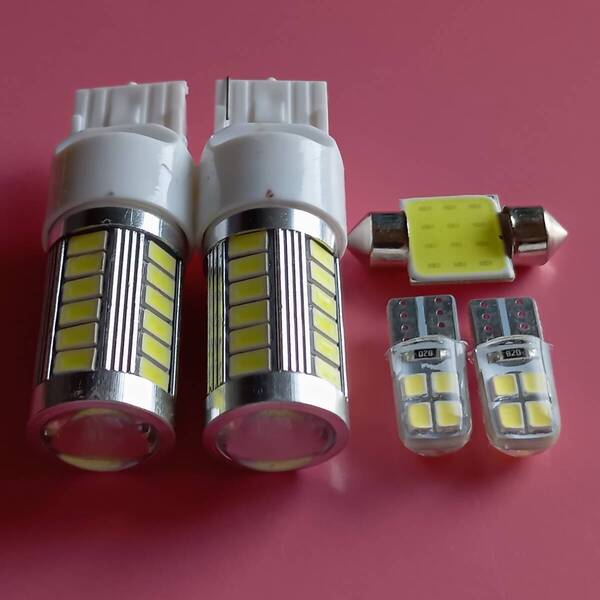 爆光!ND系 ロードスター ルームランプ バックランプ ナンバー灯 5個セット T10 LED ホワイト マツダ /33/8/t31