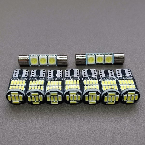超爆光!ルームランプ V36 スカイライン セダン 純正球交換用LEDライト 9個セット 日産 ホワイト/26/f3