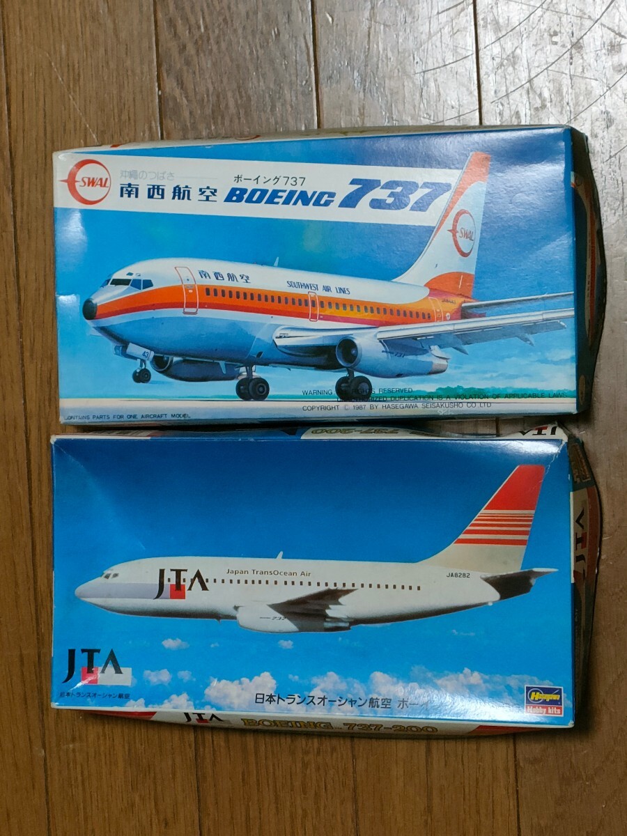 南西航空 模型 航空機
