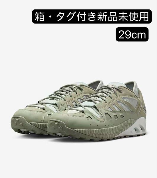期間限定セール NIKE ナイキ ACG エア エクスプロレイド メンズ シューズ スニーカー 靴 FV2925-300 29cm