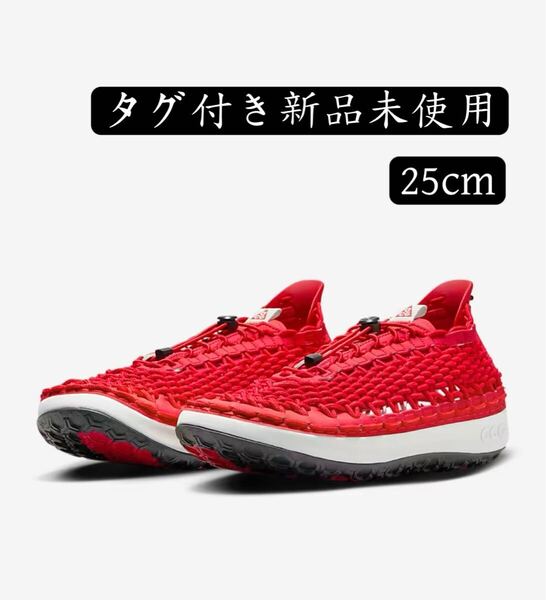 期間限定セール ナイキ ACG ウォーターキャット+シューズ サンダル 靴 CZ0931-600 25cm