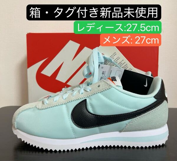 早い者勝ちセール NIKE ナイキ ウィメンズ コルテッツ シューズ スニーカー 靴 DZ2795-401 27.5cm