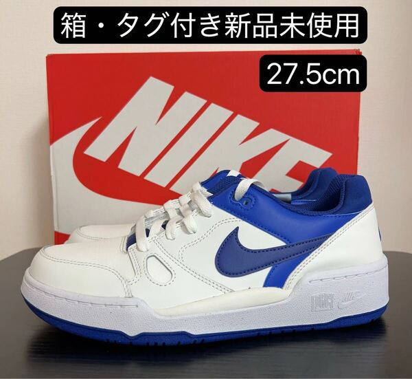 在庫残りセール 早い者勝ち 日本国内正規品 NIKE ナイキ フル フォース LO メンズ スニーカー シューズ FB1362-104 27.5cm