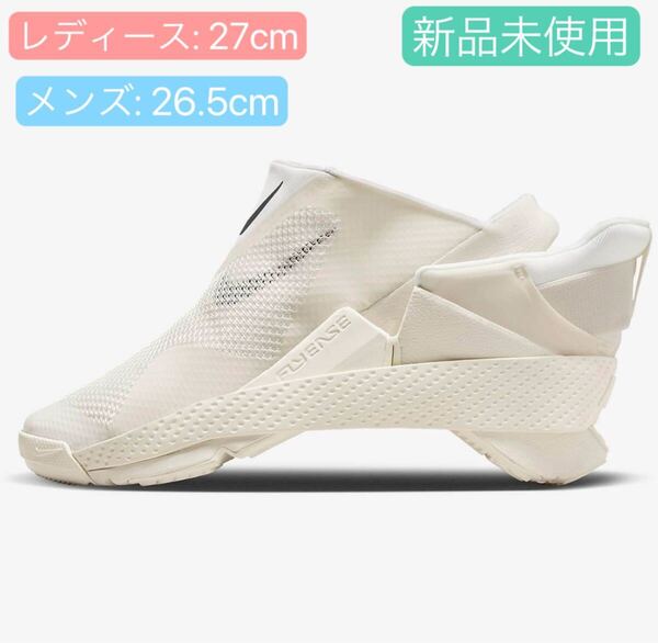 期間限定セールスニーカー ナイキ レディース ゴーフライイーズ ウォーキング シューズ スニーカー サンダル 紐なし DR5540-105 27cm