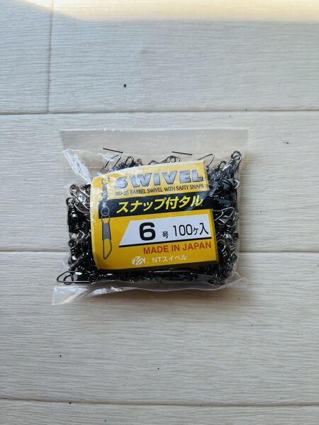 NTスイベル (国産) スナップ付タル型サルカン6号 100個入