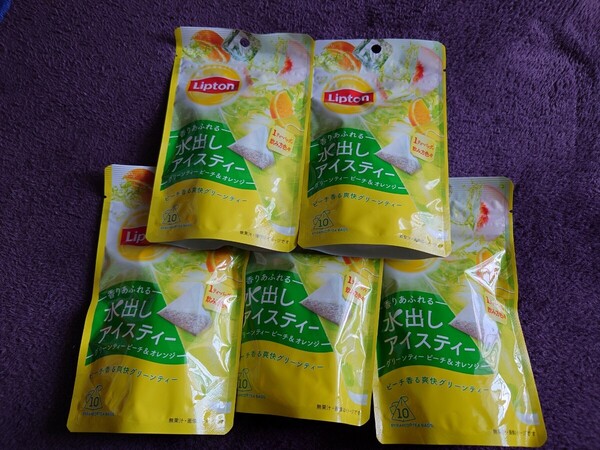 賞味期限間近 Lipton 水出しアイスティー グリーンティー ピーチ&オレンジ 5袋セット リプトン