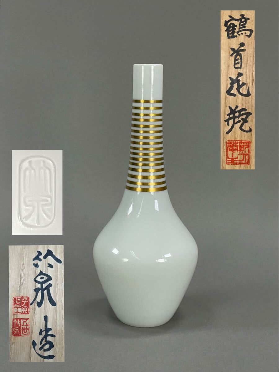 2025年最新】三浦竹泉の京焼作品｜アンティーク陶芸品一覧