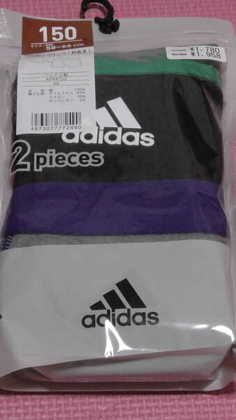 新品 150 adidas ボクサーブリーフ 2枚組 綿100% 黒 緑ゴム グレー 青ゴム パンツ 2枚セット 肌着 下着 男の子 アディダス 140〜 送料無料