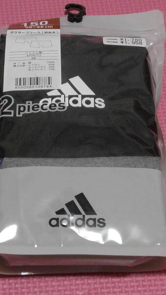 新品 150 adidas ボクサーブリーフ 2枚組 綿100% 黒 グレー ロゴプリント パンツ 2枚セット 肌着 下着 男の子 アディダス 140〜 送料無料