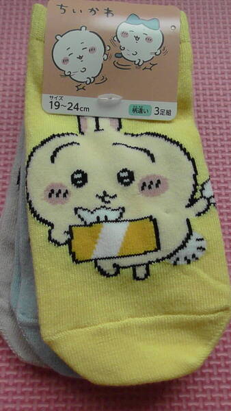 新品 ちいかわ 3足組 靴下 19cm~24cm うさぎ ハチワレ スニーカーソックス3足セット 20cm 21cm 22cm 23cm 子供 女の子 レディース 送料無料