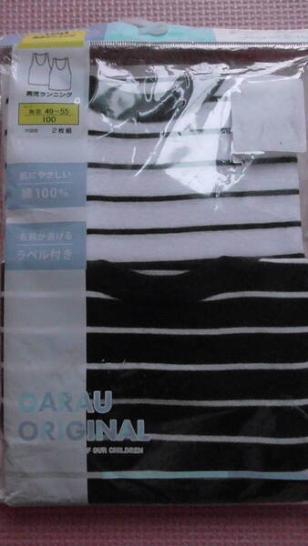新品 100 タンクトップ 2枚組 綿100% ボーダー柄 半袖Tシャツの下に着る 袖なし ランニングシャツ 男の子 肌着 下着 夏物 95cm~ 送料無料