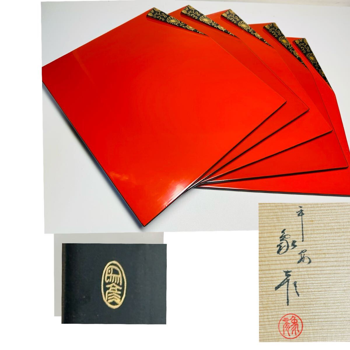 アンティーク雑貨 未使用 平安象彦 松喰鶴蒔絵手許箱(漆器