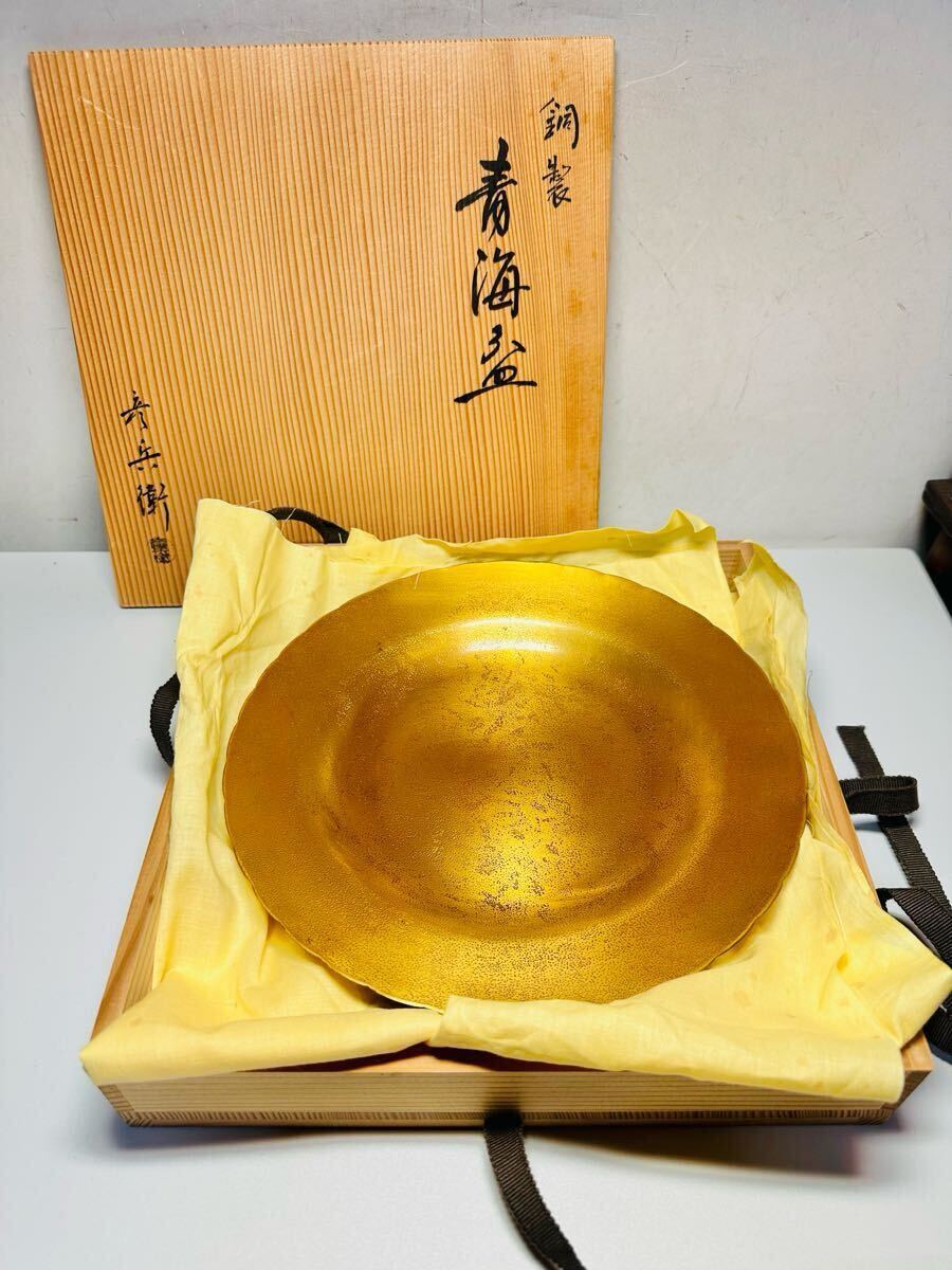 2025年最新】Yahoo!オークション -茶道具 菓子器(銅製)の中古品
