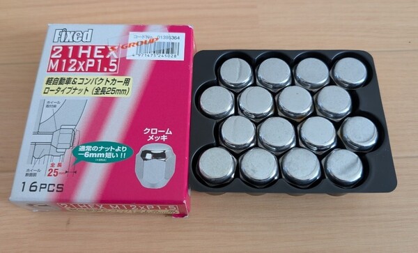 FIXED M12 × P1.5 21HEX ホイールナット 16個 ロータイプ クロームメッキ 60°テーパー 軽自動車 コンパクトカー KYO-EI 協永産業日本製