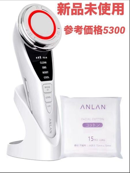 ANLAN 温冷美顔器Pro